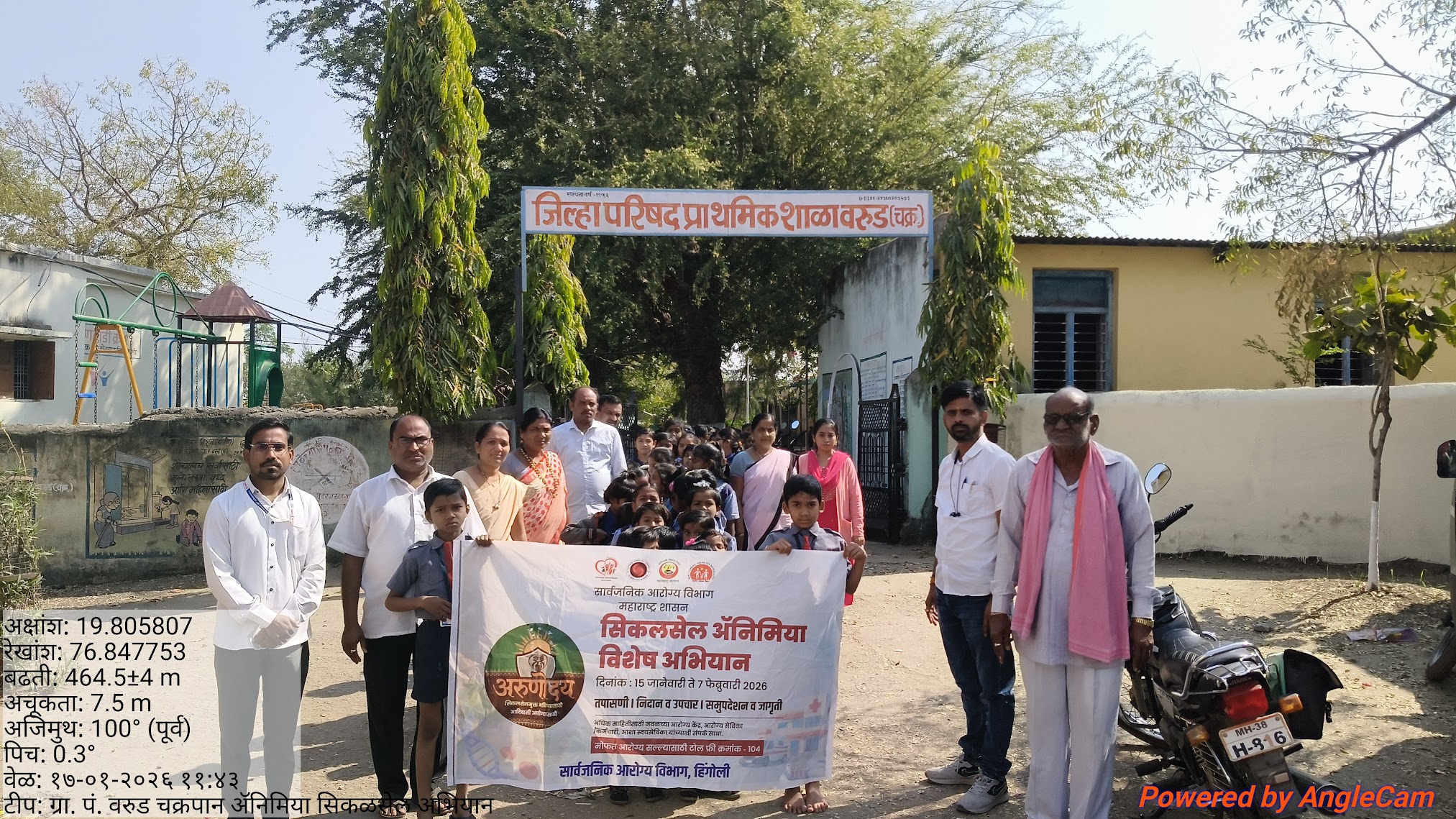 सिकलसेल ॲनिमिया विशेष अभियान राबवणे