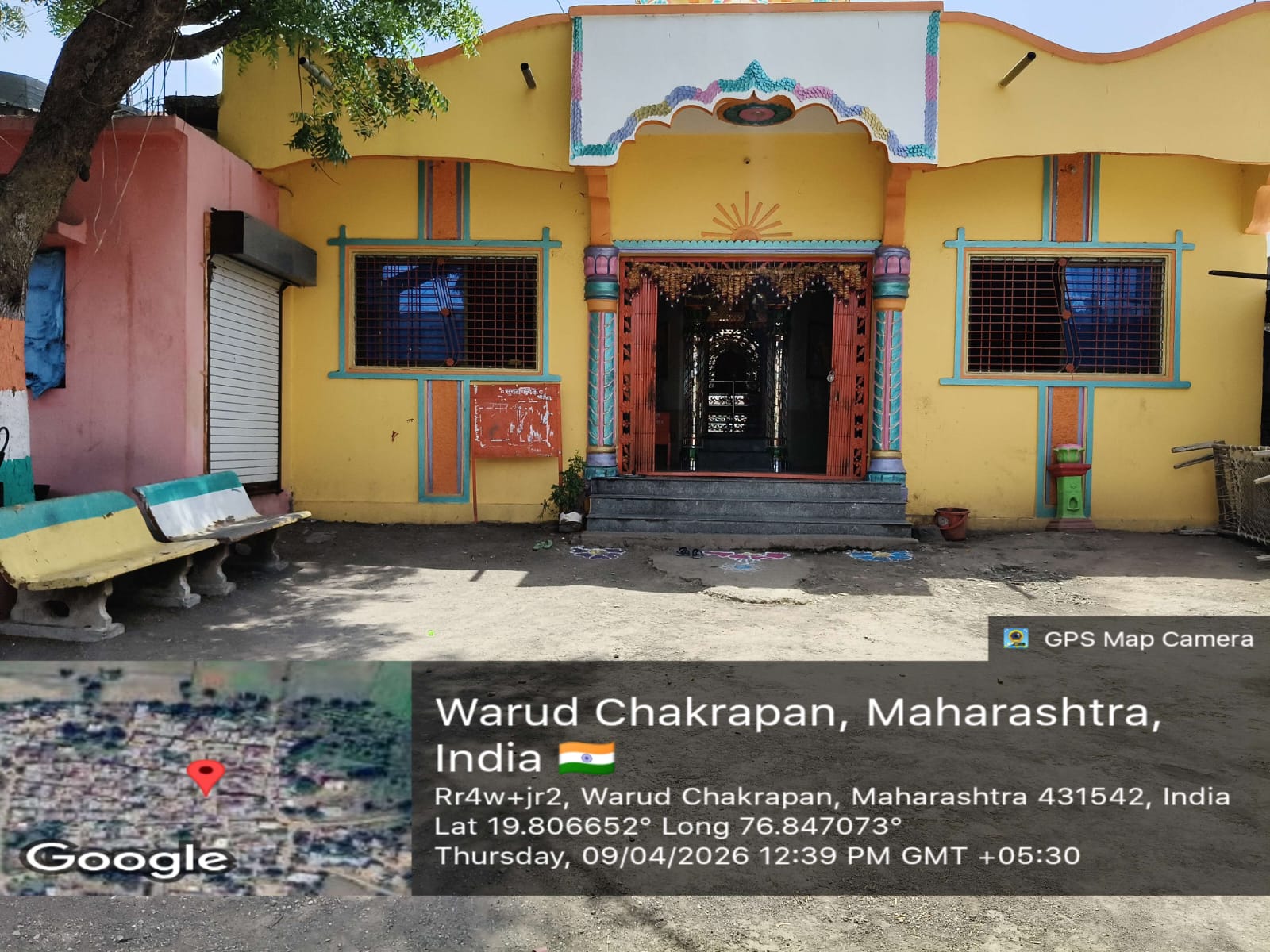 वरुड चक्रपाण येथील चिंतामणी गणेश मंदिर 